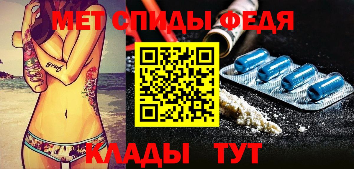 Amphetamine 97% Черняховск