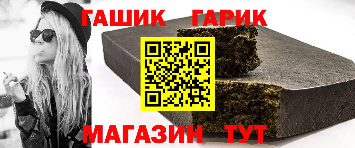 Гашиш Ice-O-Lator Черняховск
