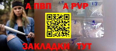 стаф Кандалакша