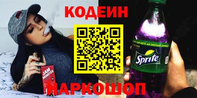 кокаин премиум Канаш