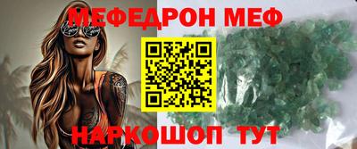 стаф Кандалакша