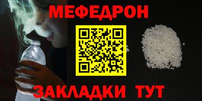кокаин премиум Канаш