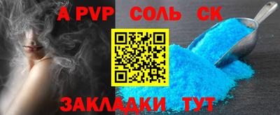 прущие крисы Камышлов
