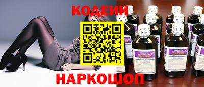 кокаин премиум Канаш