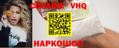стаф Кандалакша