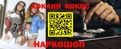 стаф Кандалакша