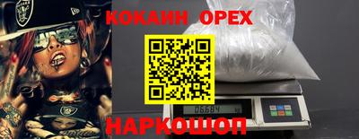 стаф Кандалакша