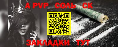 кокаин премиум Канаш