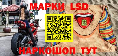 стаф Кандалакша