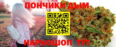 кокаин премиум Канаш