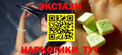 прущие крисы Камышлов