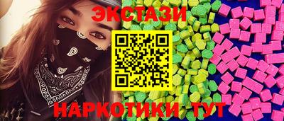 стаф Кандалакша