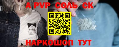 стаф Кандалакша