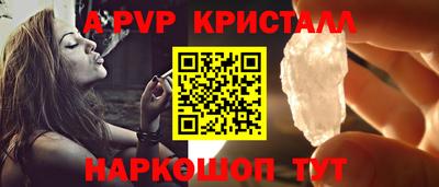 кокаин премиум Канаш