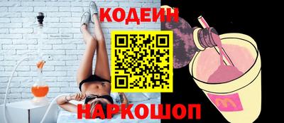 стаф Кандалакша