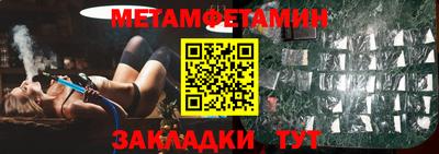 ALPHA PVP Кинель