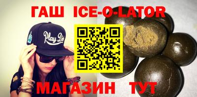 стаф Кандалакша