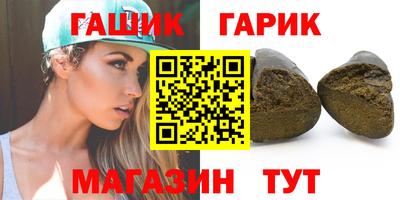 прущие крисы Камышлов