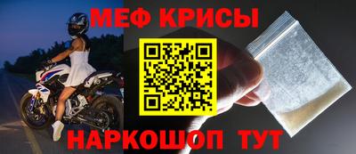 стаф Кандалакша