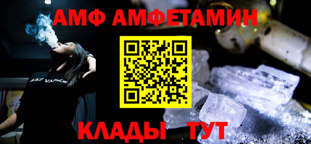 Первитин витя Черняховск