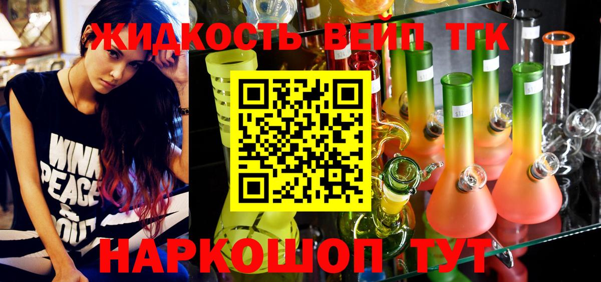 Дистиллят ТГК концентрат Черняховск