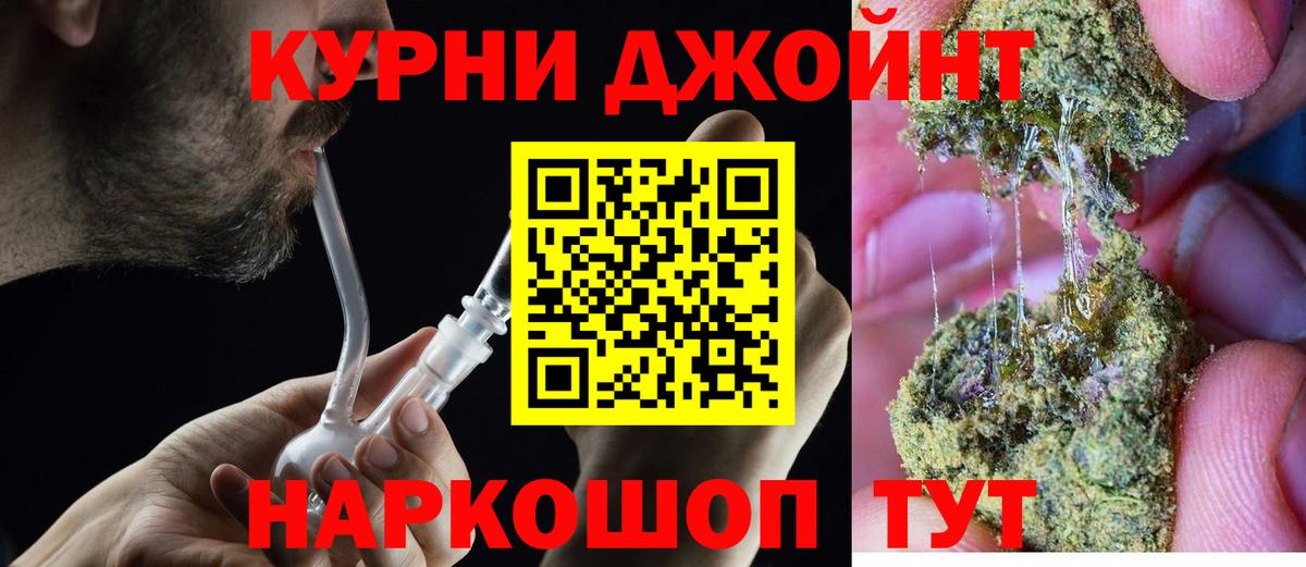 Черняховск  Марихуана марихуана  Бошки марихуана план  Шишки марихуана Bruce Banner  Вход с VPN 